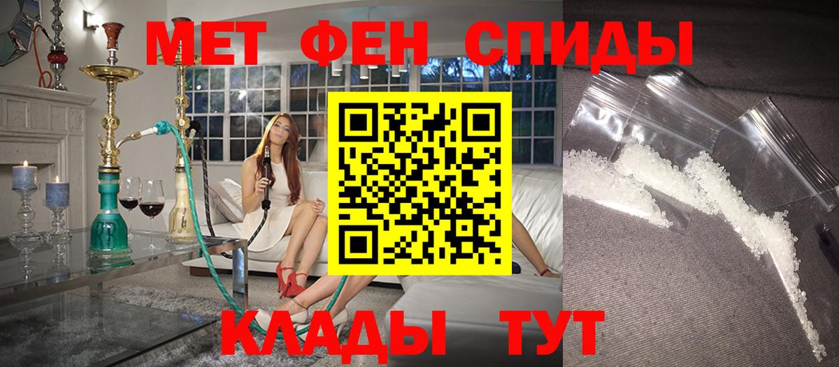 Амфетамин Розовый  Вход с VPN  Амфетамин  Узловая  АМФ 