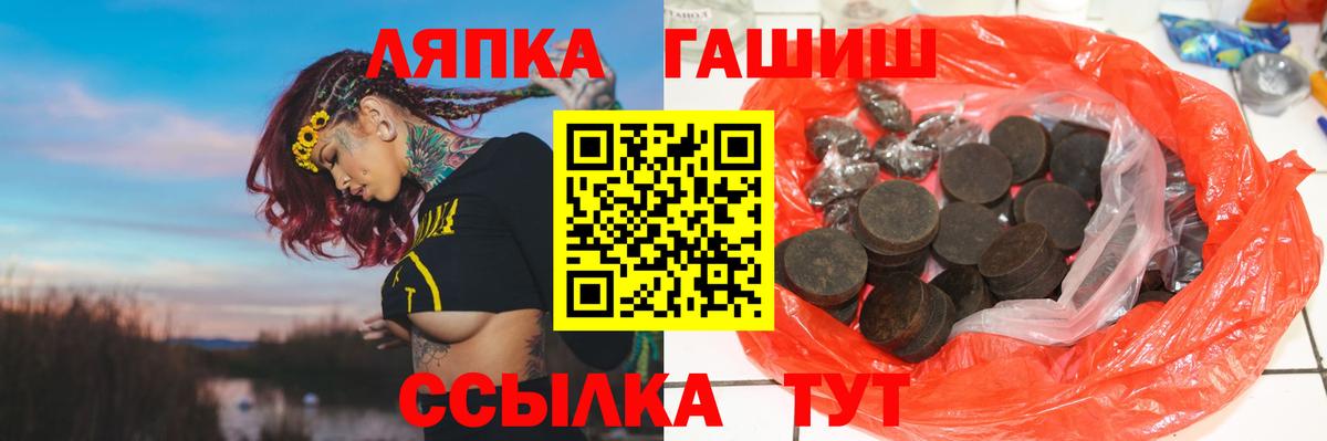 Узловая  ГАШ убойный  Вход с VPN 