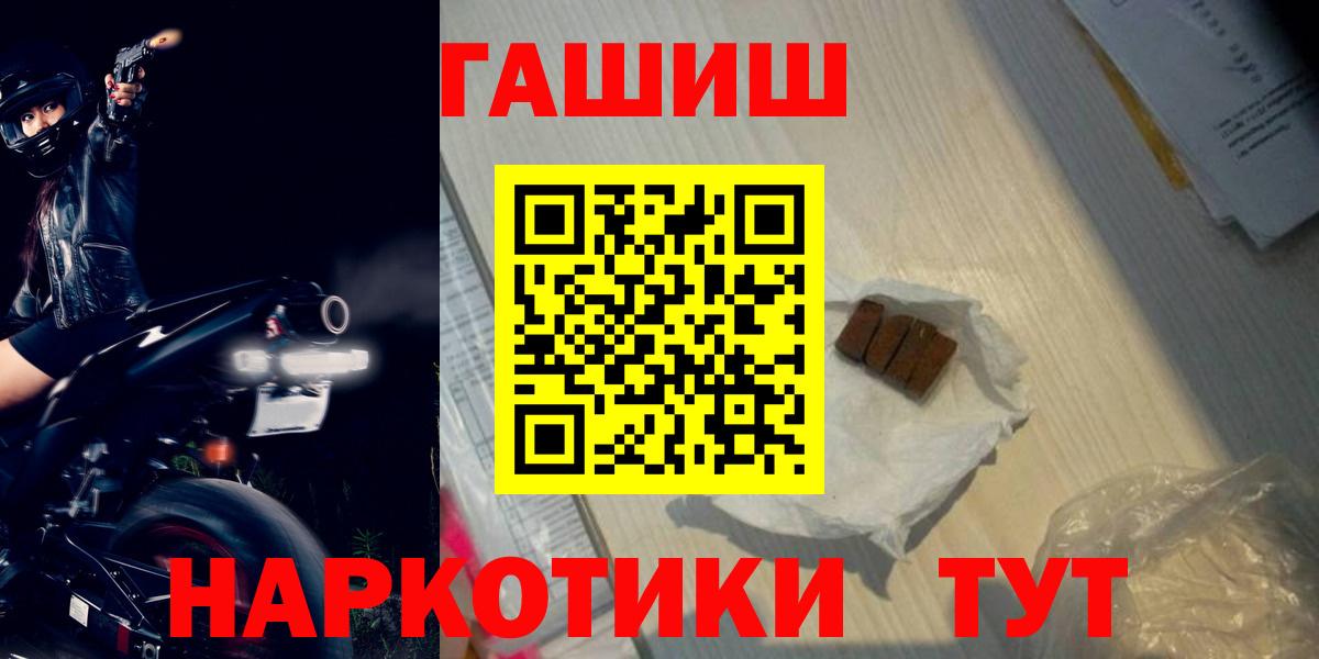 Гашиш Изолятор Узловая