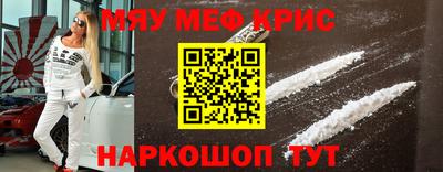 прущие грибы Можайск