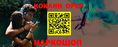 дурь Моздок