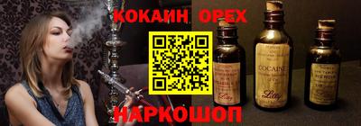 прущие грибы Можайск