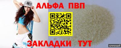 дурь Моздок