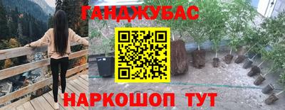 дурь Моздок