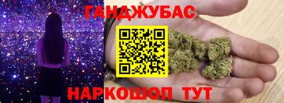 дурь Моздок
