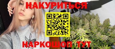 дурь Моздок