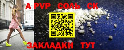 дурь Моздок