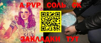 дурь Моздок