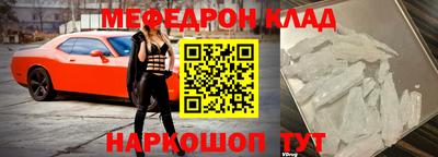 дурь Моздок
