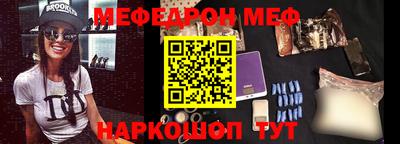 прущие грибы Можайск