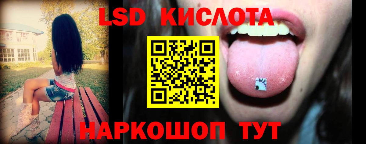 Узловая  ЛСД экстази кислота  ЛСД экстази ecstasy  Вход с VPN 