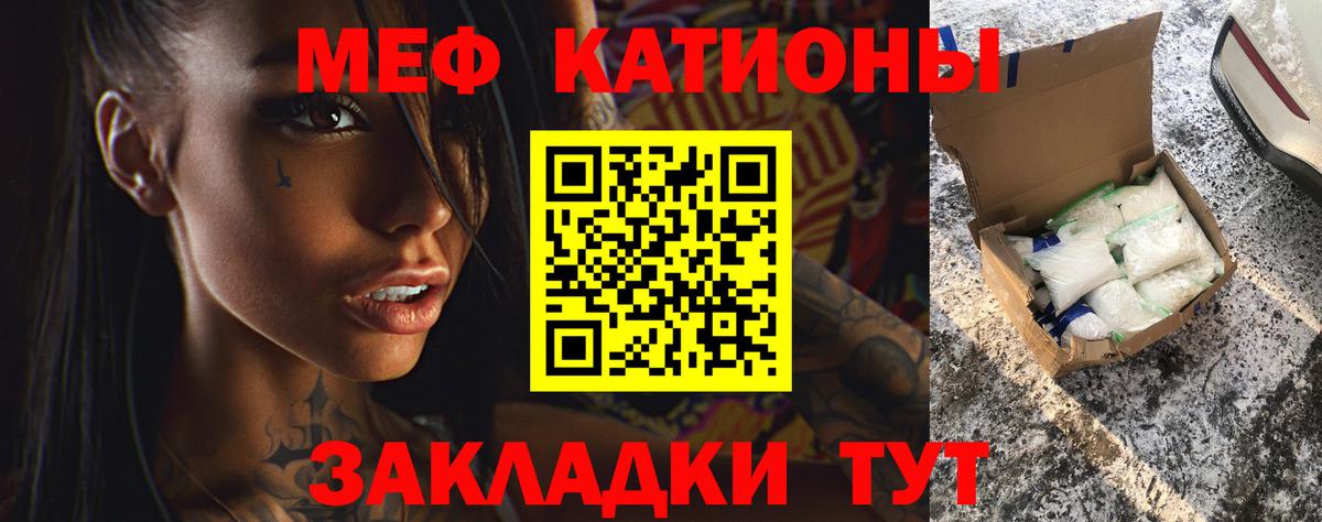 Мефедрон mephedrone  Вход с VPN  МЯУ-МЯУ  где найти   Узловая 