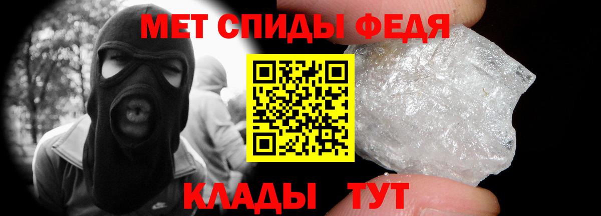МЕТАМФЕТАМИН винт  МЕТАМФЕТАМИН винт  Узловая  Вход с VPN 