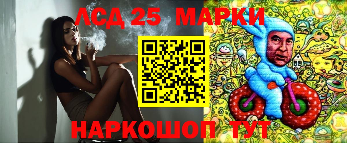 Узловая  Марки 25I-NBOMe 1500мкг  Вход с VPN 