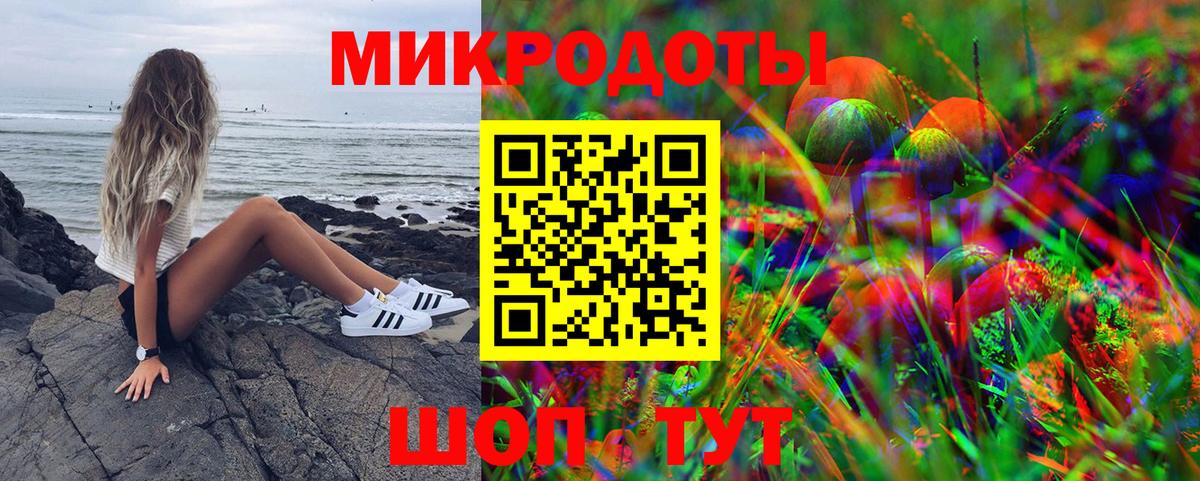 Псилоцибиновые грибы ЛСД  Галлюциногенные грибы Psilocybine cubensis  где можно купить наркотик  Узловая  Вход с VPN 