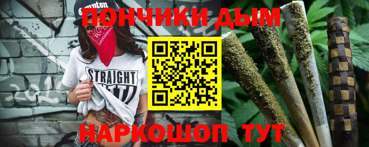 Марихуана тримм  Конопля White Widow  Узловая  Вход с VPN  МАРИХУАНА MAZAR  Канабис гибрид 